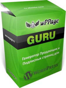 wPPage